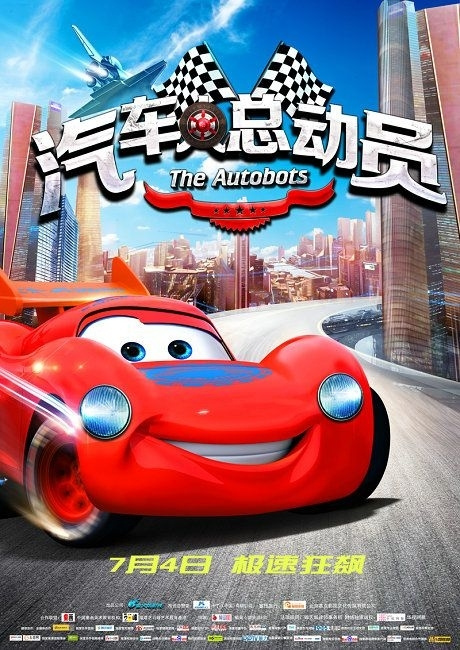 办假的投资建设项目管理师证